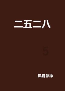 我州部署春运工作