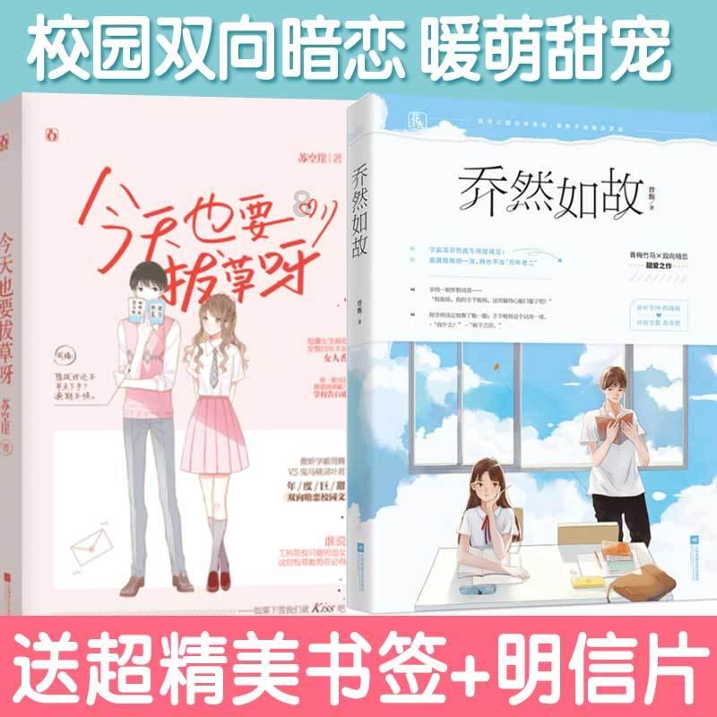 被困的初中生