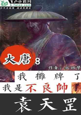凯基鼎世建设发展有限公司被罚款