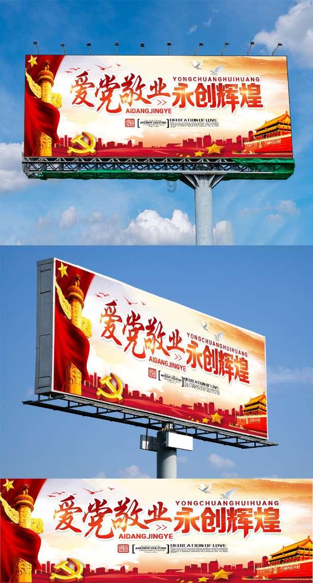 大型系列纪录片《何以中国》开播,首集聚焦“秦汉”