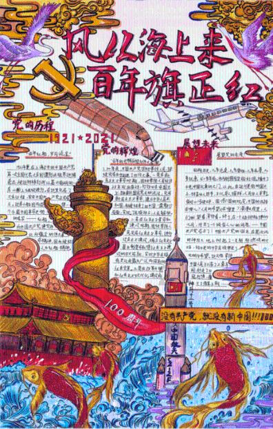 有女生电话后，该如何建立初步联系？游戏画面