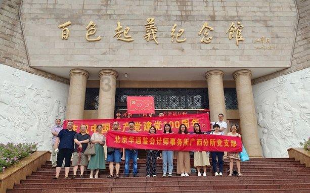 破碎的动物图形2