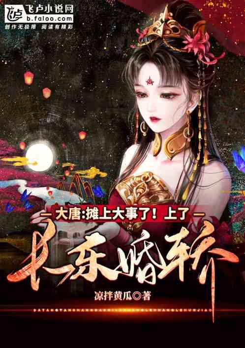 作为父母，你会对孩子进行性教育吗？怎么做？游戏画面