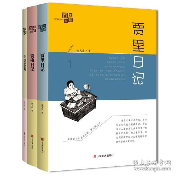拯救星座3